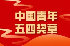 奥运冠军共50人，还有4人没有获得“中国青年五四奖章”？图片