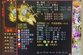 大话西游2（293）寄售积分抽神兽，这波操作我得学习一下了图片
