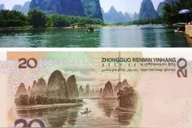 20元纸币上的渔民是谁？图片