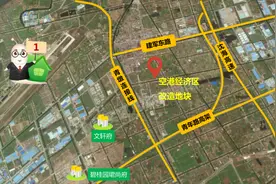 盐城再起大规模拆迁潮，两年要拆46块地！百万富翁即将扎堆出现？图片