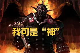 海贼王1033话：烬是神族，因太强被灭族！与橡胶果实有关？图片