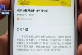 应聘做骑手，还没赚钱就先花钱，所谓“车补”不存在的图片