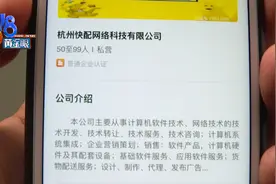 应聘做骑手，还没赚钱就先花钱，所谓“车补”不存在的图片