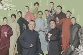 德云社两次斗殴事件，罪魁祸首不仅没被开除，还反遭郭德纲提拔图片