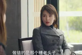 《我是真的爱你》：莫铭露出真面目，陈桥蕊连续犯错，失去主动权图片