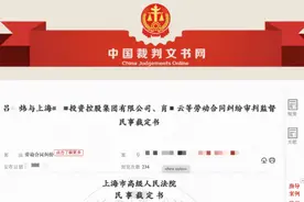 公司承诺干满5年奖套房却没兑现，男子怒起诉！法院：公司一次性支付128万元奖励图片
