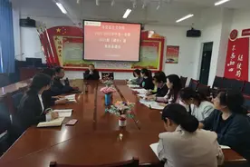 马克思主义学院举行《思想道德与法治》新版教材集体备课会图片