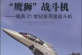 诺贝尔的祖国瑞典—曾经的欧洲霸主图片