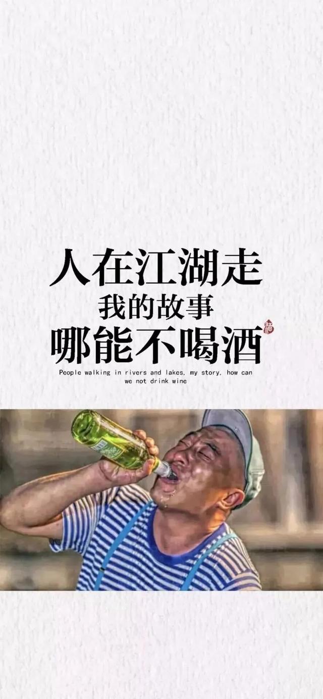 情感壁纸/世人慌慌张张，不过是图碎银几两