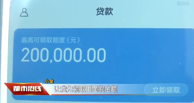 警惕！女大学生接了这么一个电话 莫名背上了20000多网贷！