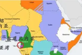 几内亚，几内亚比绍，赤道几内亚，新几内亚，分得清吗？图片