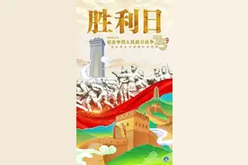 为什么日本作为战败国家在战后却能够快速崛起。图片