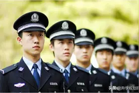 一文了解公安司法消防院校报考，毕业成为公务员，要注意报考细节图片