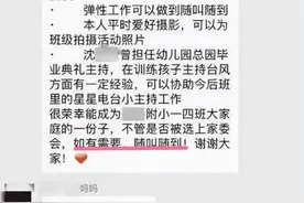 家长群“新型凡学”盛行，父母不晒娃晒学历，本科家长：你们聊图片