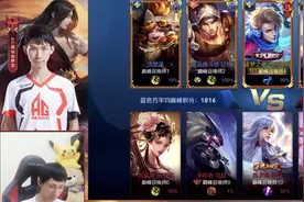 队友扬言包养梦泪，老师却紧盯李白，看到ID恍然大悟，输给他不冤图片