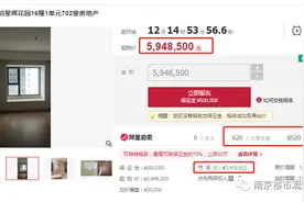 来捡漏吗？没交付就查封！河西南学区房直降近150万抛售…图片