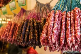 腊肉、腊肠抽检报告：154批次不合格，涉及沃尔玛、永辉、永旺、华润万家等图片