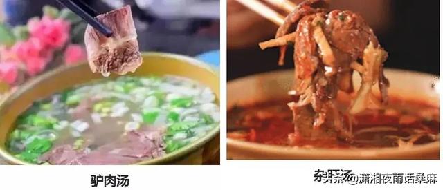 洛阳美食知多少