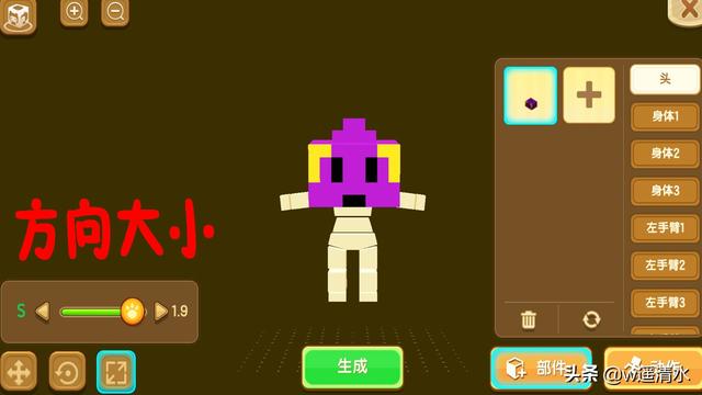 迷你世界自己创造新生物 不是黑科技的生物模型方块