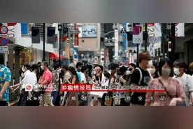 日本疫情神秘消退，德尔塔病毒在自我消亡？专家揭背后真相图片