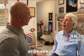 82岁女飞行员将与贝索斯同去太空，将成为迄今为止飞往太空年龄最大的人图片