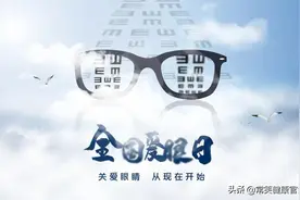 为什么总感觉眼睛累？除了放下手机你还可以做这些图片