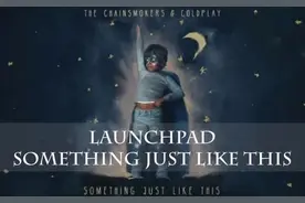 《孤芳自赏》VS《Something Just Like This》图片