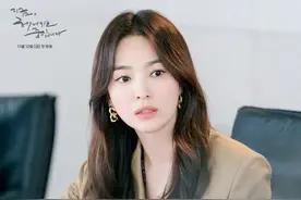天呐，离婚3年，宋慧乔终于又出现了图片