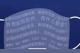 郑州高速口接人，不进市区，还用证明材料吗？图片