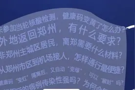 郑州高速口接人，不进市区，还用证明材料吗？图片