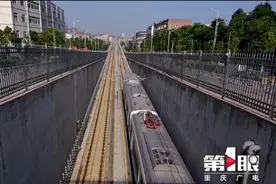 重庆轨道三线实现互联互通图片