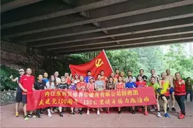 长达8.5小时！内江这场百公里接力跑超燃——图片