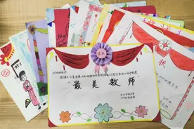 教师节获学生真情“表白”，老师收到学生定制的“奖状”图片