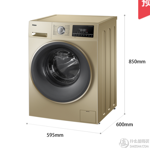 洗衣服那点事：化繁为简2018年度双十一洗衣机购买指南