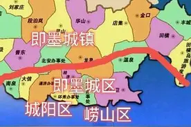 不要认为即墨很大，其实即墨城区跟城阳差不多大图片