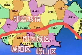 不要认为即墨很大，其实即墨城区跟城阳差不多大图片