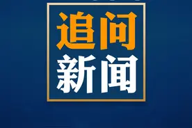 万科捐53亿给清华，前员工喊话，你没权擅自决定！商业人士热衷给名校捐款，为了啥？图片