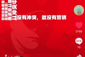 叶茂中老师“没有冲突就没有营销”？冲突改为竞争更好（原创）图片