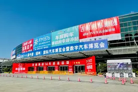 请查收！“双11”福州国际车展逛展攻略 | 51看车展图片
