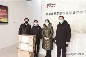 居民点赞的“好管家”是怎么炼成的图片