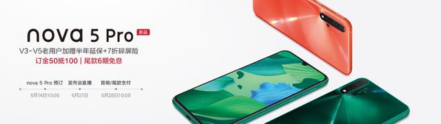 华为nova5值得入手吗?（华为nova 5到底怎么样今天我们来分析一波）