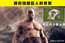 曾给考古学家带来诸多困惑的8大发现图片