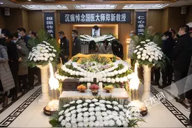 国医大师郑新逝世 奋斗临床60余载 留下这些济世箴言图片