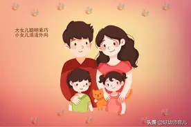 都是爹妈生的，为何老大和老二的智商和情商大不同？是父母的原因图片