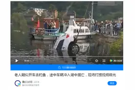 过去一个月，这十多位钓友出钓再也没有回来！可长点心吧图片