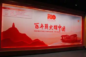 太原市红色教育和国情教育基地揭牌暨《百年薪火耀中国》展览开展仪式举行图片