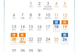 免费！北京这些“画卷”公园人少景美，秋风绿水泛清波、花海烂漫溢芬芳，中秋和国庆一定要去！图片