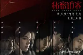 《秘密访客》--给你口香糖让你嚼到口渴至极时，再送你一杯水图片