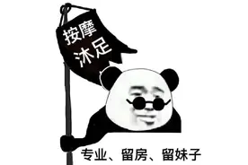 深蹲被称为“动作之王”，坚持做的男人，身体哪些方面让人羡慕？图片