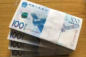 回存的航天钞，没兑换的纪念钞，去哪了？央妈：去发电了图片